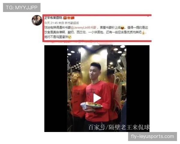 林书豪训练完还自己煮饭？这自律程度我真看傻了