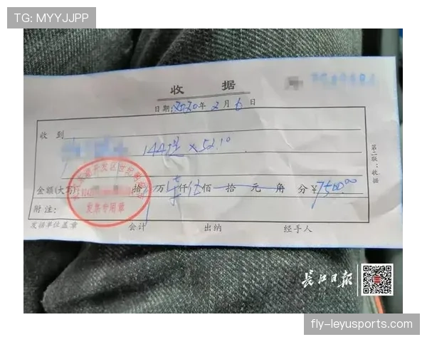 看到刘洋手里那张收据，我这辈子再也不敢炫耀工资单了