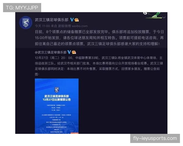 伊拉克队冲击2026世界杯之路:预选赛突围关键战与晋级前景分析 伊拉克队冲击2026世界杯之路:预选赛突围关键战与晋级前景分析